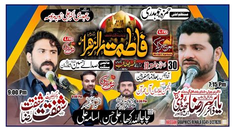 Live Majlis Aza December Chak L Burjwala Sahiwal Youtube