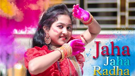 Holi Special Radha Krishna Dance Jahan Jahan Radhe Song Dance Holi