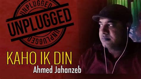 Kaho Ik Din Ahmed Jahanzeb Cover By Munawar Bughio Youtube