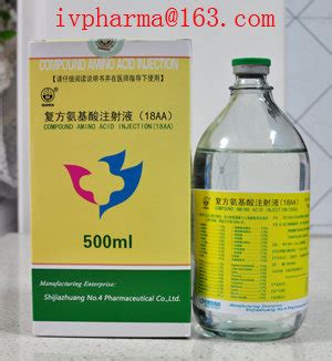 Compound Amino Acid Injection 18AA IV Solution IV Fluids Drug Id