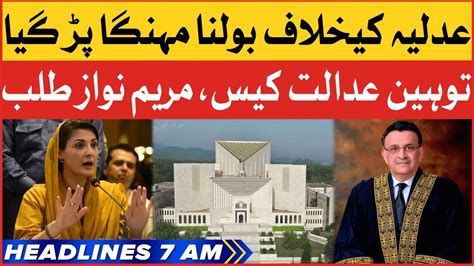 Maryam Nawaz Anti Judiciary Statement Bol News Headlines At 7 Am