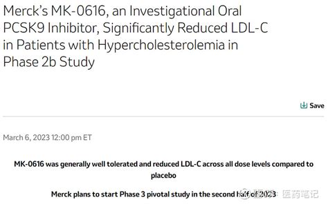 默沙东：pcsk9口服环肽抑制剂2b期临床成功 Armstrong 2023年3月6日， 默沙东 宣布pcsk9大环肽抑制剂mk 0616二期