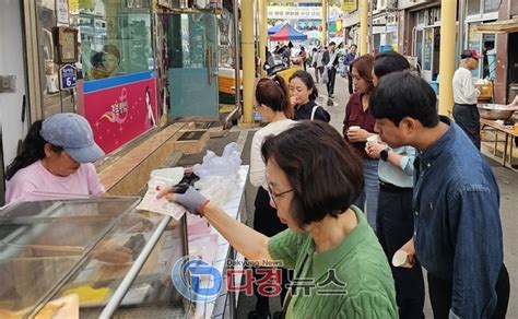 김천시 복지기획과 추석 명절맞이 전통시장 장보기 활동다경뉴스