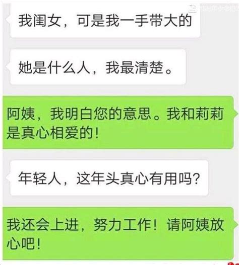 「我女兒黃花大閨女，沒100萬，你說什麼也別想娶！」 每日頭條