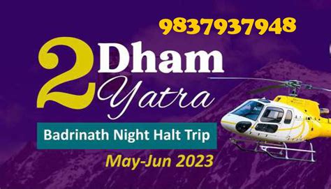 Chardham Yatra By Helicopter Do Dham Yatra By Helicoprer