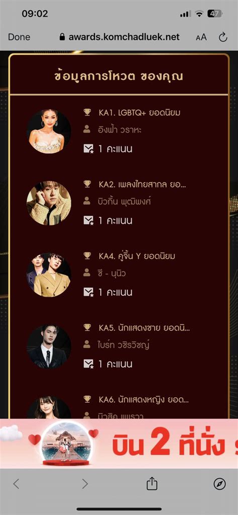 ᥫkobkul2ᥫ on Twitter RT TharineePooH องฟามหาชน KA1 LGBTQ