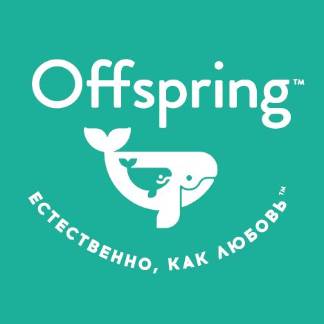 Offspring Rus