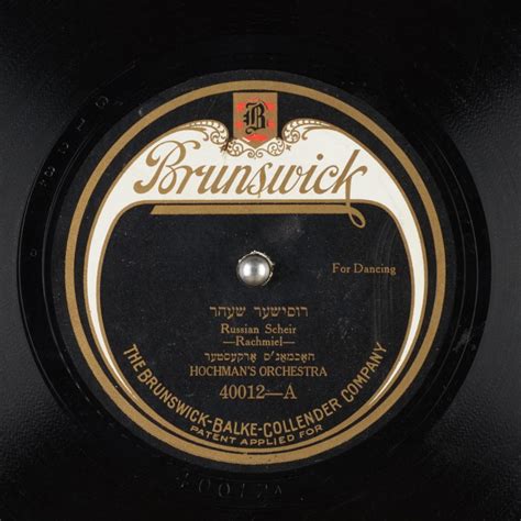 Brunswick The 78 Rpm Club