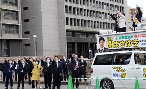 「千葉県民の叱咤激励、お待ちします」 自民県連 知事選大敗、snsで意見募集 【政風ちば】 千葉日報オンライン