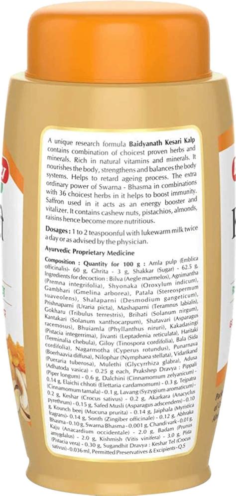 Buy BAIDYANATH NAGPUR KESARI KALP 500 GM CHYAWANPRASH ENRICHED WITH