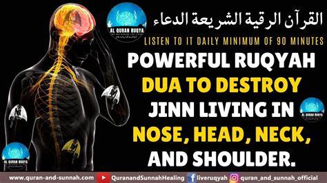 Powerful Ruqyah Dua To Destroy Jinn Living In Nose Head Neck And