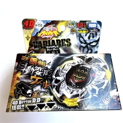 4d Beyblades Tomy Beyblade Metal Battle Fusion Top Bb114 Variares D D 4d With Light Launcher