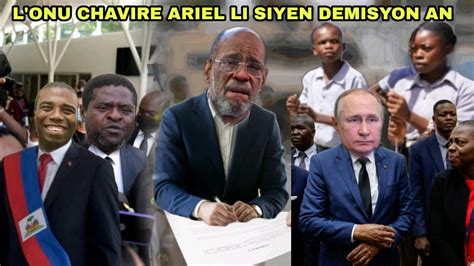 Se Konfime Mars Diskou Guy Philippe Nan Palais A Apr S Demisyon