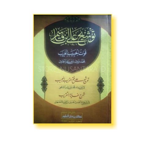 Jual Kitab Hasiyah Tausyeh Ala Ibnu Qosim Syarah Fathul Qorib Mujib