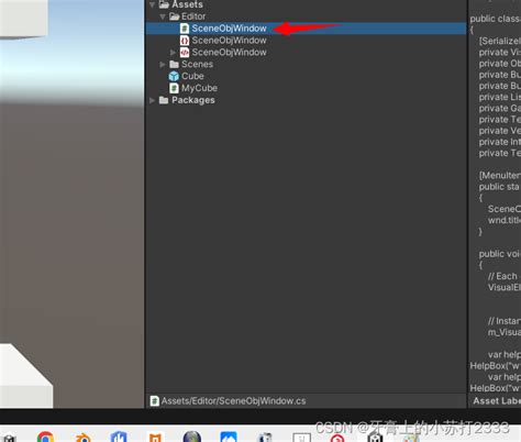 Unity UI Toolkit学习笔记 EditorWindow unity editorwindow停靠 CSDN博客