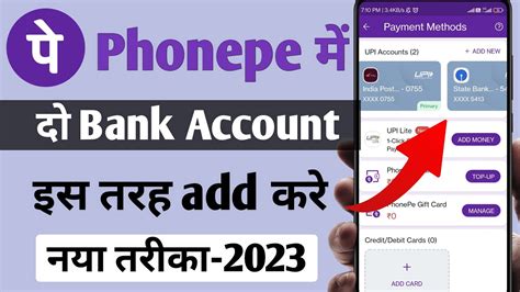 Phonepe Me 2 Bank Account Kaise Add Kare How To Add 2 Bank Account In