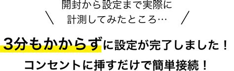 とくとくbbホームwi Fiフォロー＆リポストキャンペーン｜【公式】gmo とくとくbb