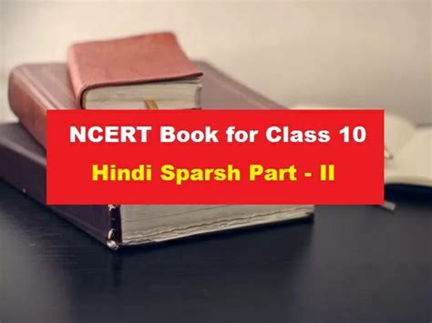 Ncert Book For Class 10 Hindi Sparsh Part Ii 2022 23 Download New