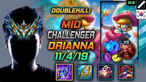 챌린저 미드 오리아나 템트리 룬 루덴 콩콩이 Challenger Orianna Mid Vs Gragas 롤 Kr 138