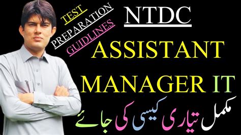 Ntdc Jobs 2024 Assistant Manager It Assistant Executive It Nts