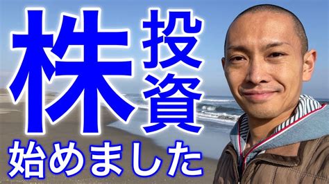 【株式投資】株初心者が株式投資を始めてみた！きっかけ・参考にする投資家・小額nisaなどおすすめの始め方について解説します。 桐谷広人