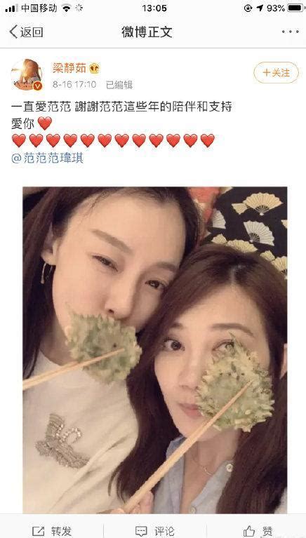 梁靜茹跟趙元同正式簽字離婚，前夫表示很愛？然後離婚，好矛盾 每日頭條