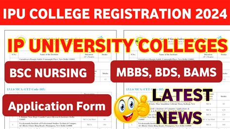 Ip University Bsc Nursing Application Form 2024 Ipu Bsc Nursing