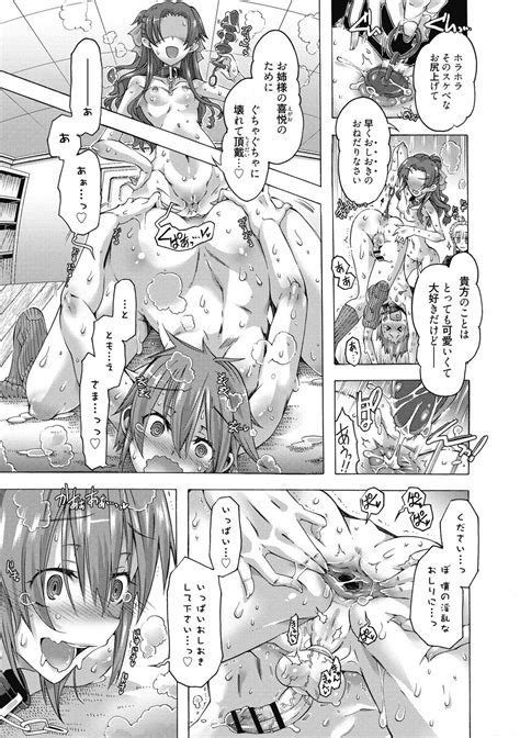 Read Takasaki Takemaru Maria San No Okinimesu Mama Digital Hentai