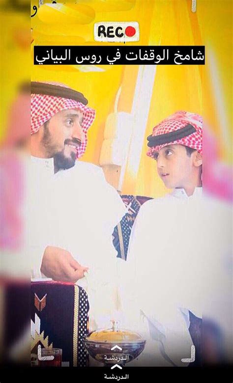 فرحان الدوسريالقوة لابارك الله في الضعف 🇸🇦🇸🇦 Ffrrhhty Twitter