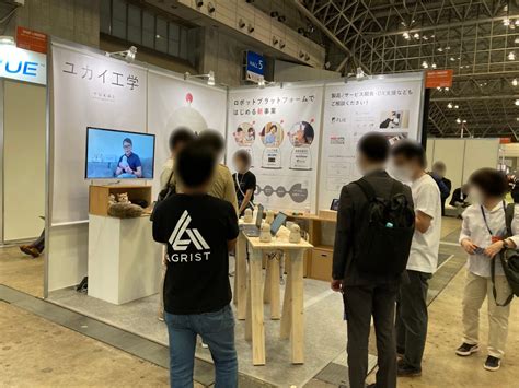 ロボセンサー技研株式会社 CEATEC 2022 SU046 展示会Biz