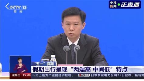 五一假期会出现规模性新冠疫情吗？国家疾控局回应了！腾讯新闻