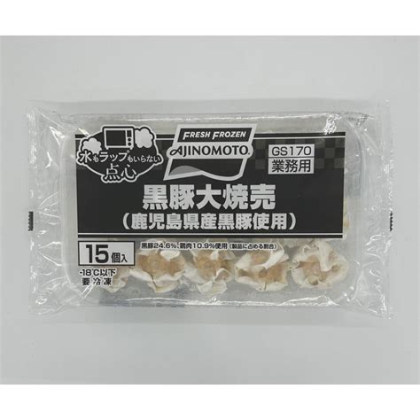 味の素 Gs170黒豚大焼売鹿児島県黒豚使用約28gx15ケ 20044312大槻食品館キャロットヤフー店 通販 Yahoo