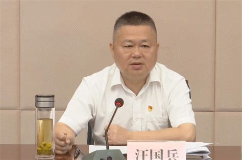 汪国兵中共湖北省麻城市委委员常委书记搜狗百科