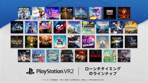 徹底解説！ Playstation®vr2 Playstation Blog 日本語