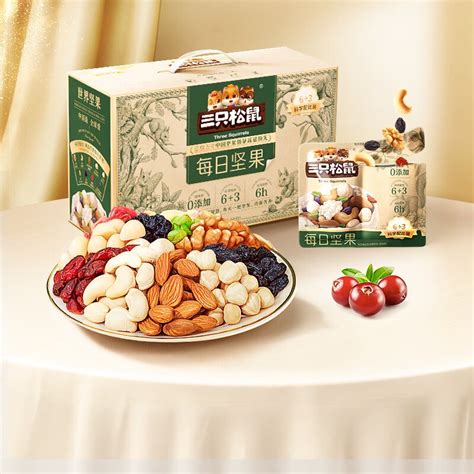 Anmi Foodthree Squirrels Daily Nuts G Days Pack Mixed Nut Snack