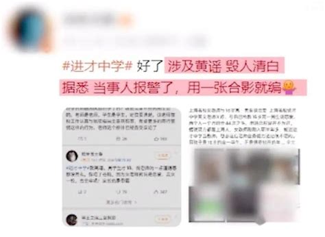 网传25岁女老师和16岁男学生谈恋爱，一个月约会44次？校方回应了 知乎