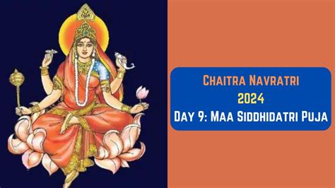 Chaitra Navratri Day Maa Siddhidatri Puja Vidhi Vrat Katha