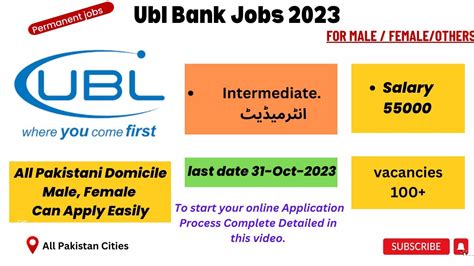 Ubl Bank Jobs How To Apply Online Career Opportunities At