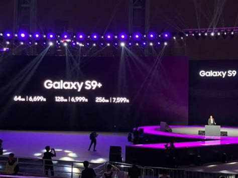 三星galaxy S9s9國內正式發布售價5799起！ 每日頭條