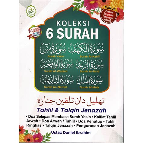 Adm Kumpulan Surah Pilihan Terjemahan Tajwid Berwarna Yasin Al Kahfi