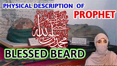 Meeting Muhammad Huliya Blessed Beard Holy Beard Physical