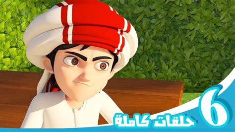 مغامرات منصور منوعات الموسم الثاني والخامس ج6 Mansours Adventures