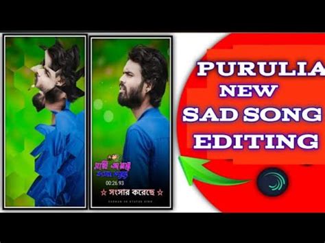 Purulia New Sad Song Status Video Editing Alight Motion Video