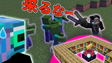 【マイクラjava】8 「エンチャント部屋」を作りました♪ ” 浜代 ”に一体何が・・！？ マイクラ（minecraft）動画まとめ