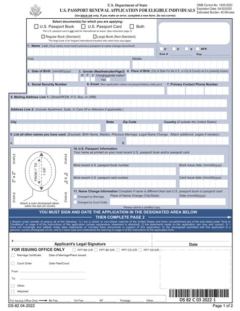 DS 82 Packet Instructions Simple Doc Filings