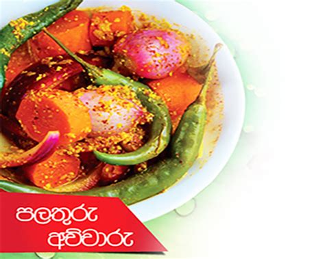 Recipe Edinborough Leading Sri Lankan Food Manufactures Distributors