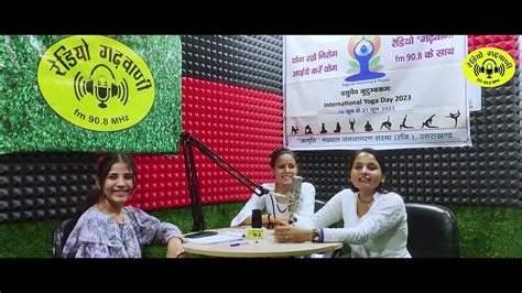 Mrs Rajni Agarwal Yoga Expert And Mentor Radiogarhvanifm Studios