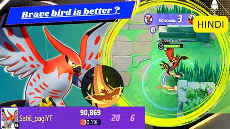 Brave Bird Is Fun But Not In All Situations Talonflame Pokemon Unite