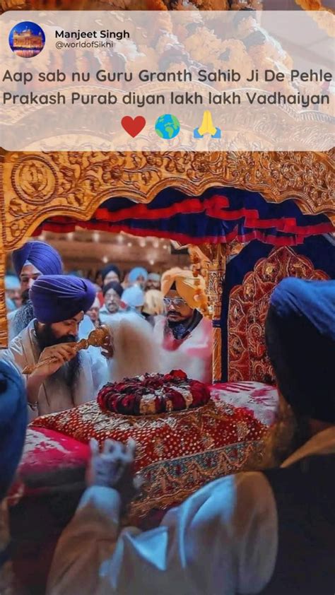 Dhan Dhan Shri Guru Granth Sahib Ji Maharaj Pehla Prakash Purab Artofit