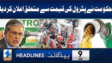 Petrol Price Updates Ishaq Dar Big Announcement Headlines 9 Am 16